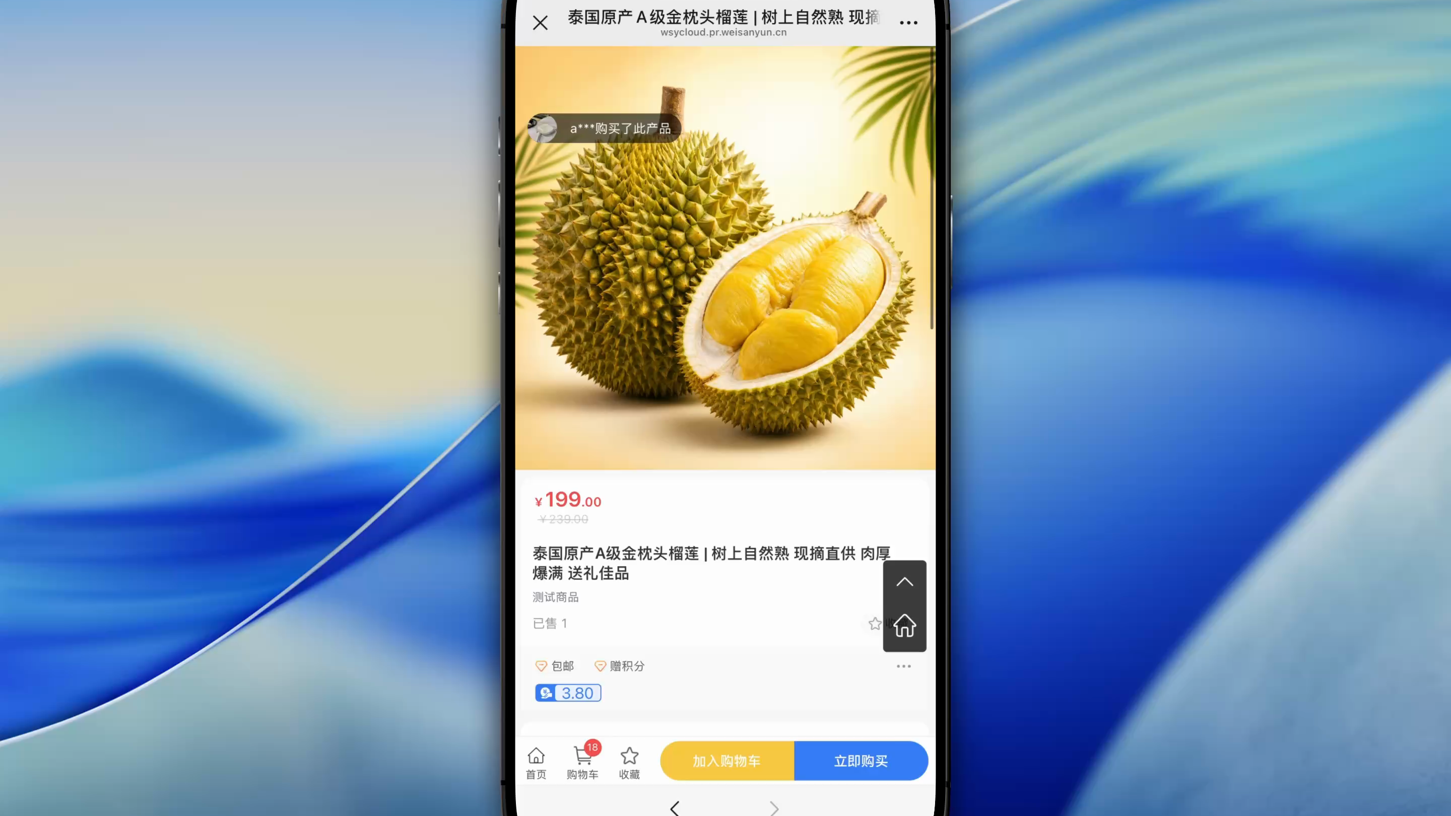 AI导购